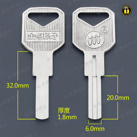 〖5075〗小金点原子单叶片