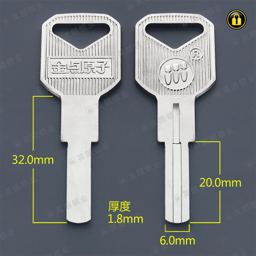 〖5075〗小金点原子单叶片 商品图0