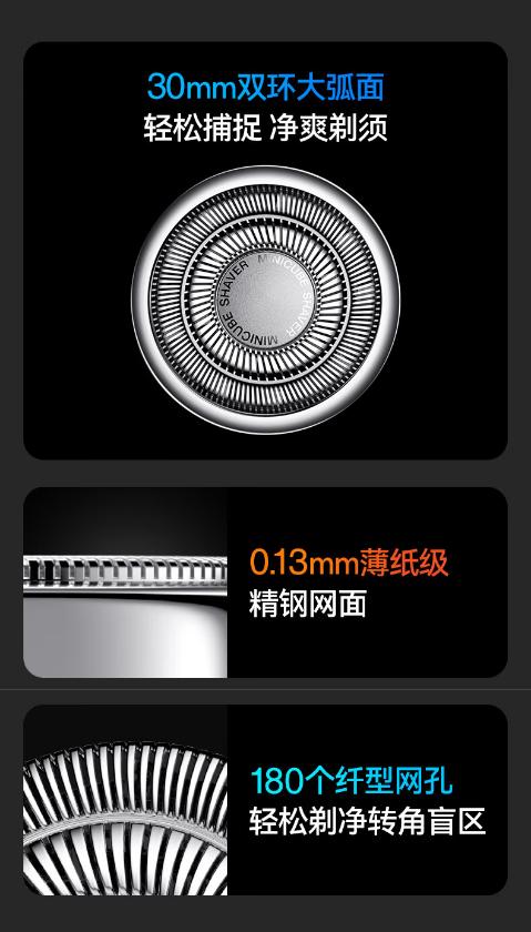 有色（yoose）小魔方D1-T多功能便携式电动剃须刀王一博同款充电刮胡刀送男友 D1-T 商品图8