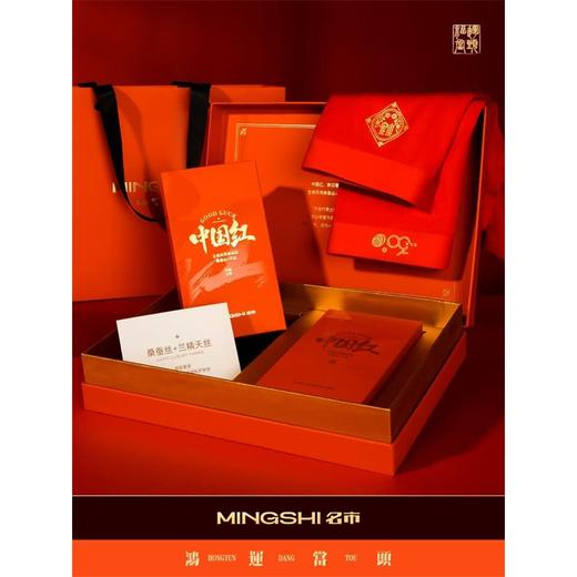 名士中国红奢品男鸿运内裤2条礼盒装（XL-4XL)（尺寸样式请备注） 商品图2