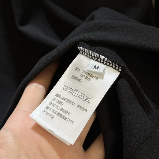 美山四色磨绒长袖打底衫1216 商品图3