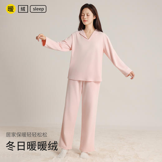 印篱YINGLI 秋冬新款 双面暖暖绒V领家居服 居家保暖 男女款 商品图5