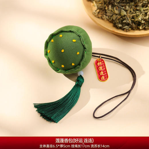 【马年！柿柿如意艾草香包】2026马年新年过年柿柿如意实用礼物 元旦创意礼品艾草香包 香囊挂件 商品图5