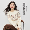 【12/24新品6.5折】熙世界复古圣诞穿搭费尔岛毛衣女2025秋冬新款加厚宽松圆领针织衫 商品缩略图1
