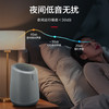 霍尼韦尔（Honeywell）空气净化器 桌面台式家用办公室 除菌粉尘轻音 小型净化器KJ45F-X02 净化器 商品缩略图5