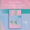 简媜经典 我们不要被命运找到（简媜生命三部曲，写透女性必经的暗涌与觉醒！赠烫银藏书票1枚、胭脂信笺1套） 商品缩略图3