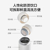 美穗吉家 304不锈钢轻量随行保温杯（带茶隔）450ml 白色 商品缩略图6