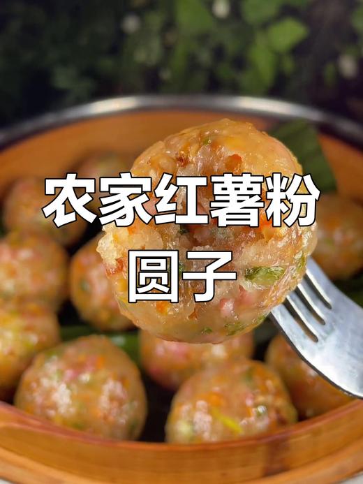 纯红薯粉15.8元1袋3斤装，明天到 商品图3