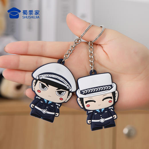 【实付满199送钥匙扣】【阿喜和华华软胶钥匙扣】可定制卡通钥匙扣   男女同款包包挂件 商品图5