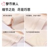都市丽人内裤红品女士内裤锦氨内裤一体美臀内裤LKC5D501 商品缩略图5