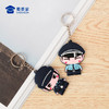 【实付满199送钥匙扣】【阿喜和华华软胶钥匙扣】可定制卡通钥匙扣   男女同款包包挂件 商品缩略图0