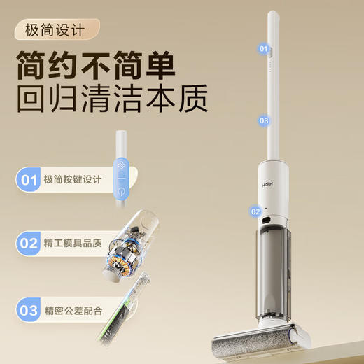 海尔洗地机RHXC-A500Ultra【HSZQ20.0】 商品图4