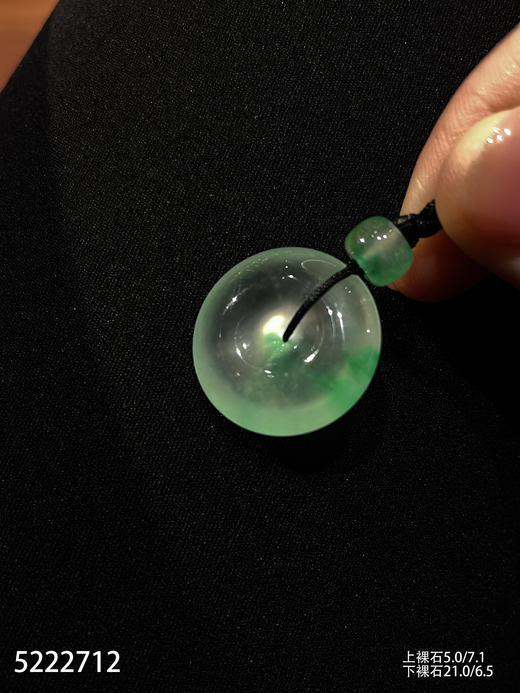 平安扣裸石【5222712】具体价格微信咨询 商品图3