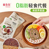 爱杂杂黑麦荞麦面0脂肪挂面黑全麦粗粮饱腹代餐杂粮主食半干鲜面 商品缩略图0