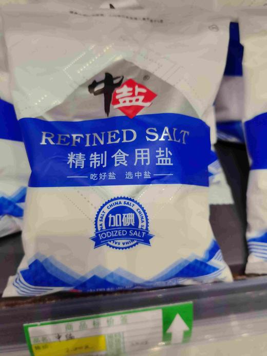 中盐500g 商品图0