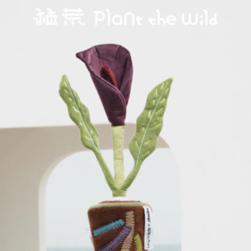 logaloga/B6014/黑骑士马蹄莲毛绒盆栽摆件