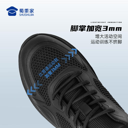 【实付满399送保温杯】【剑锋回弹缓震体训鞋】轻便跑步训练鞋 户外通勤运动鞋XZ401 商品图6