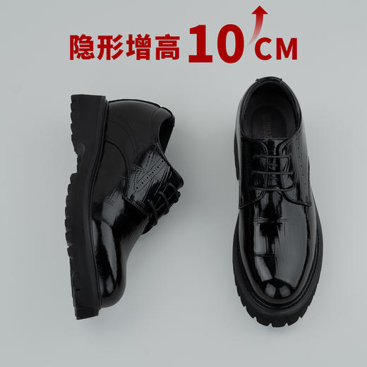 舒乐高男鞋隐形内增高10cm皮鞋男款休闲鞋厚底婚鞋男英伦风黑色 商品图1