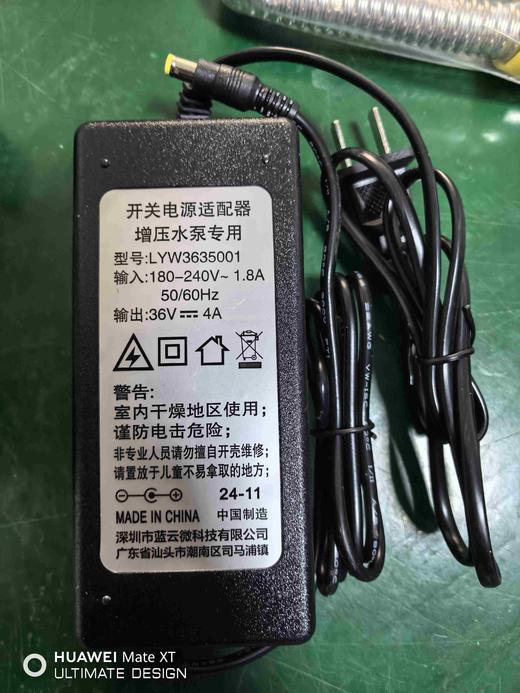 【货号04186】卡玛顿36V直流增压泵120瓦扬程30米全自动增压水泵全屋家用洗澡热水器增压 商品图4