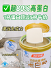 汤臣倍健礼盒-植悦蛋白粉300gx2 商品缩略图3