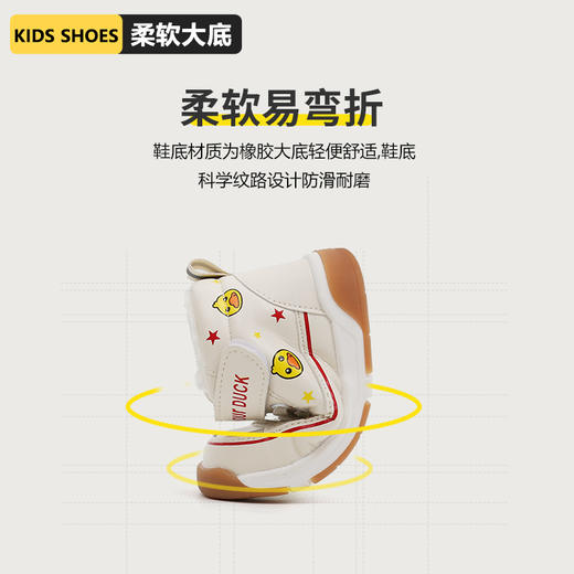 YOUR .DUCK小黄鸭儿童鞋秋冬季新款女宝宝机能鞋软底男童学步鞋棉布保暖婴儿鞋15-20 商品图7