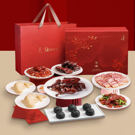 大董 年味·礼享集2.165kg春节礼盒  黑松露坚果烤鸭酥 火腿酥 燕窝酥 年糕鱼 腊肠 腊鸭 咸肉 商品图8
