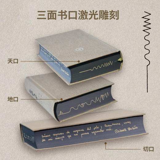 未知大学 新版经典 范晔、杨玲双译者亲签 编号藏书票 双色印章 三面激光雕刻限量版 商品图2