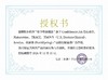 信心康乐辅酶q10（小金瓶） 商品缩略图1