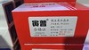 【JY】光纤中天 8 芯 商品缩略图0