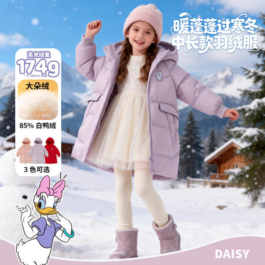 迪士尼魔法派对冬季女童中长款羽绒外套XD4ES085 商品图6