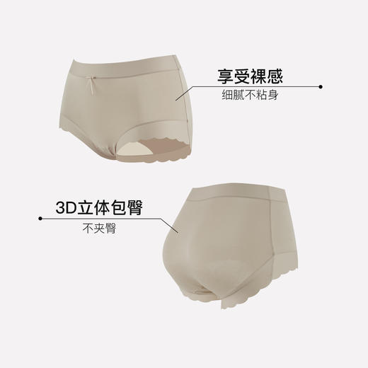 【满4条/7.5折】（大版）【秀黛】女舒适莫代尔平角裤女士内裤【1条】W5333036T【门店同款】【内裤非质量问题不退换】 商品图1
