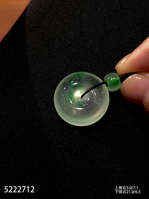 平安扣裸石【5222712】具体价格微信咨询 商品图1