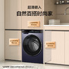 海尔云溪4.0 AI直驱滚筒洗衣机洗烘一体10kg 海尔·云溪·XQG100-HBLEG73KBU1 商品缩略图2