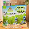 莓日悠果长白山有机蓝莓干250g 商品缩略图0