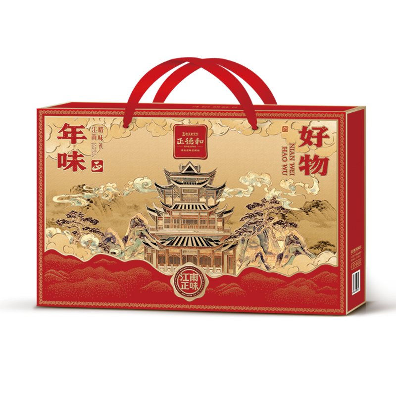 【汇总SKU】正德和 腊味礼盒 金华火腿礼盒 春节 礼盒 年礼 江南正和德 山水好腊味 