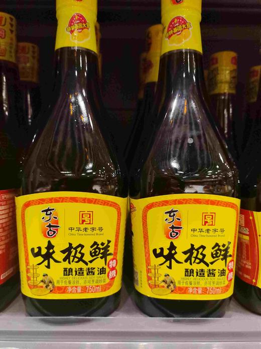 东古味极鲜750ml 商品图0