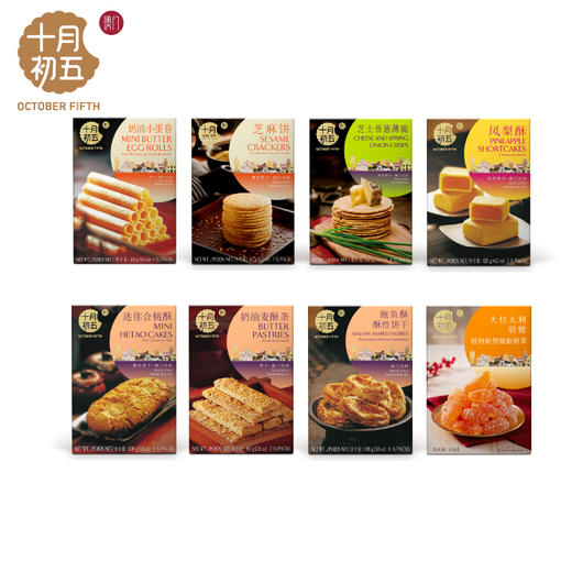 【十月初五-733g合家欢乐礼盒 】 零食礼盒组合装传统糕点年货年会春节送礼礼盒 商品图2