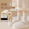 【发热保暖雪地袜告别冬天寒冷】木棉鱼 男女款加绒加厚 挡风保暖 耐磨防滑 舒适亲肤 商品缩略图2