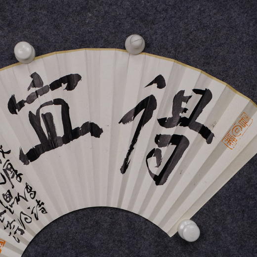 郭晶《得宜》26x52CM 手写纸本扇面题跋[双面] 商品图2