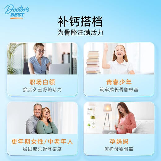 【FX】金达威Doctor's Best多特倍斯维生素K2素食胶囊 45mcg*60粒 商品图3