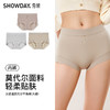 【满4条/7.5折】（大版）【秀黛】女舒适莫代尔平角裤女士内裤【1条】W5333036T【门店同款】【内裤非质量问题不退换】 商品缩略图5
