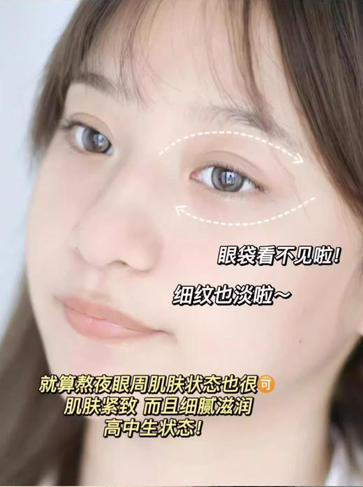 【清仓好价】DEEP-BIO抗皱紧致眼部精华油8ml*2支 商品图2