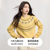 【12/24新品6.5折】熙世界圣诞节穿搭提花毛衣女费尔岛复古绿色针织衫2025秋冬季新款 商品缩略图1