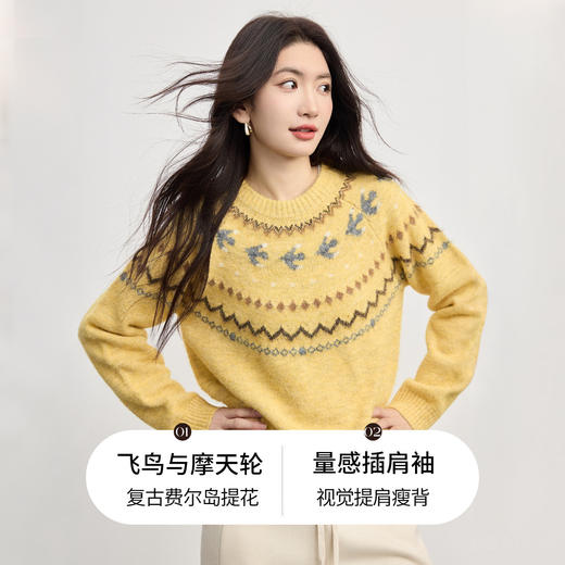 【12/24新品6.5折】熙世界圣诞节穿搭提花毛衣女费尔岛复古绿色针织衫2025秋冬季新款 商品图1