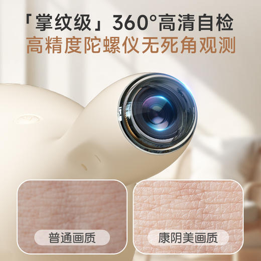 Omysky 可视化后庭电动清洗器灌肠器 30万像素 商品图2