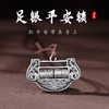 足银平安锁吊坠小孩999纯银长命锁项链复古名族风挂件 商品缩略图0
