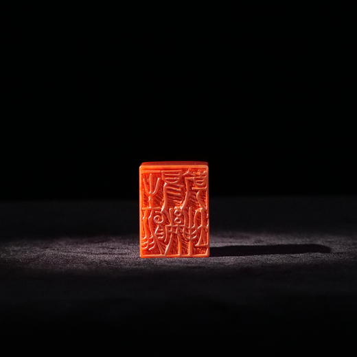 郭晶丨一生能得几乾坤 3x4x3CM 手工篆刻印章作品 商品图3