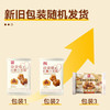 西贝莜面村朵朵软心红糖小发糕240g 6个 儿童早餐面点红糖发糕开学早餐 商品缩略图1