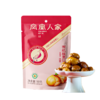 严选 | 凤凰人家迁西即食有机板栗仁 50g*10袋 商品缩略图5