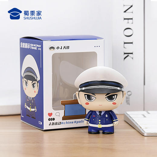 【二代公仔辉辉小号/清仓】小J天团二代公仔，为你定制的精美收藏级文创送礼礼品礼物 商品图4